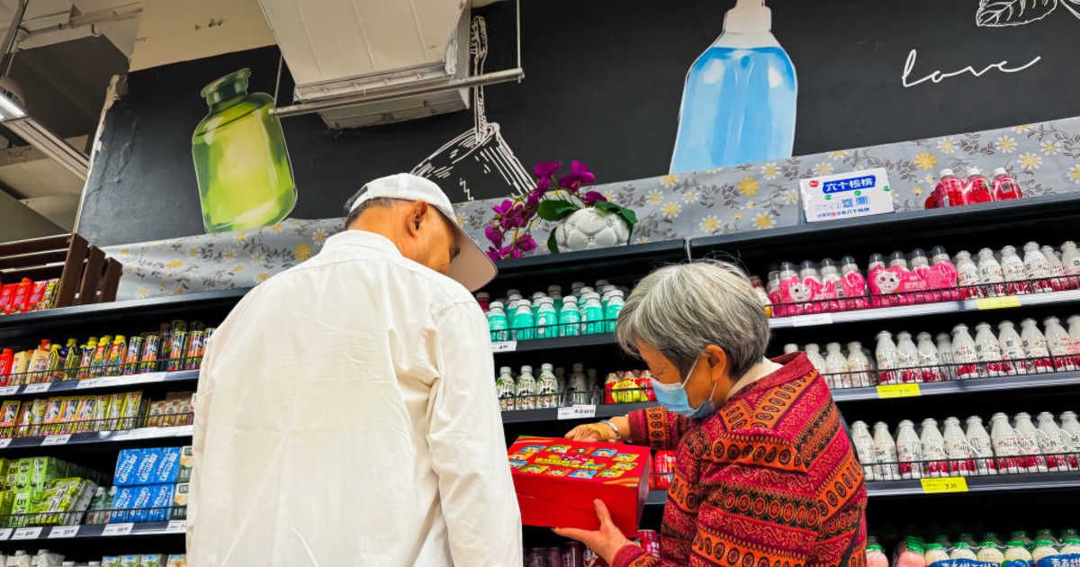Couple shopping for mouthwash (Cover image source: Getty Images | Cheng Xin)